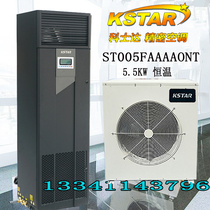 Costa Precision Air Conditioning ST005DAAAAAA0NT 5 5KW Constant Temperature for air conditioning on air conditioning