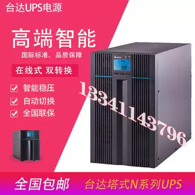 Delta UPS power supply GES N10K online 10KVA load 8KW requires external battery