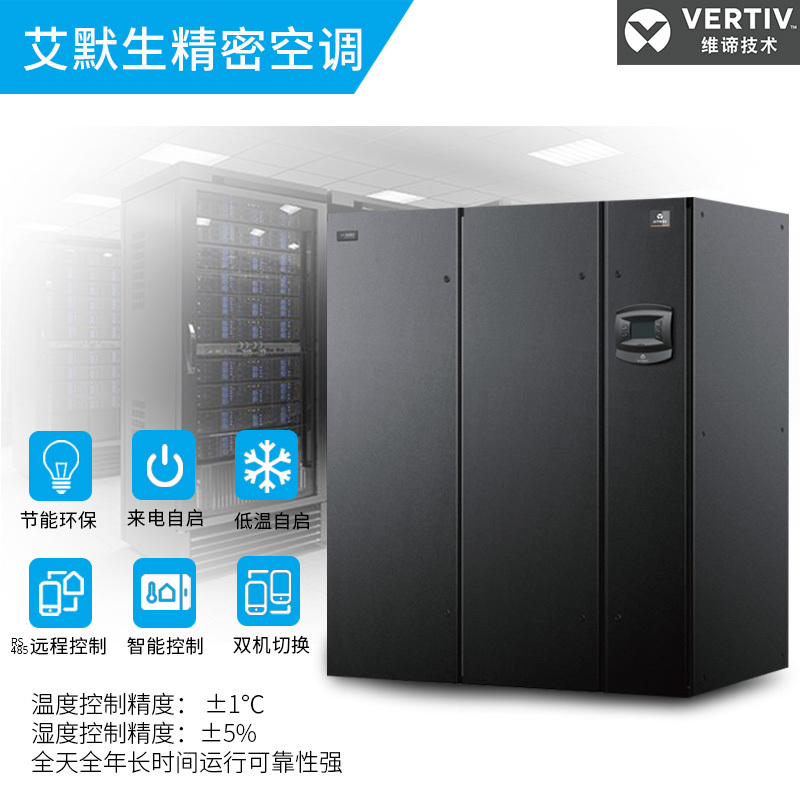 Vitiv Emerson 30Kw Precision Air Conditioner with Downward Air Delivery P1030Fapmp1R, Precision Air Conditioner Specifically for Server Rooms Vitiv Emerson 30Kw Precision Air Conditioner with Downward Air Delivery P1030Fapmp1R, Precision Air Conditioner Specifically for Server Rooms