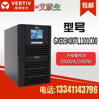 Emerson UPS Uninterruptible Power Supply GXE03K00TL1101C00 Online 3KVA2400W External Battery