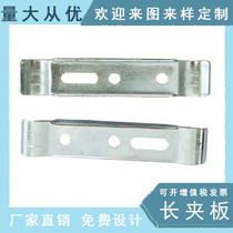 Caster accessories blue and white zinc color zinc upper and lower splint 3 inch 4 inch 5 inch wire rod fixing frame plate wire rod special connector