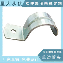 Lean tube unilateral pipe clamp diameter 28mm wire rod special accessories bilateral desktop Chuck operating table plate buckle