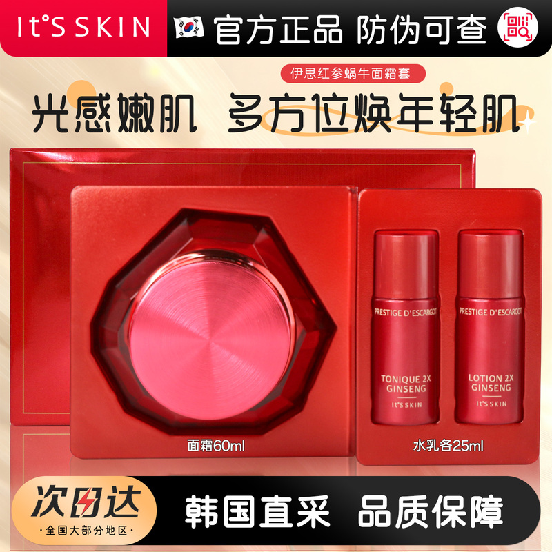 Korean Isse Red Ginseng Snail Cream Elastic Repair Firming Nourishing K Wrinkle Skincare 60ml Set