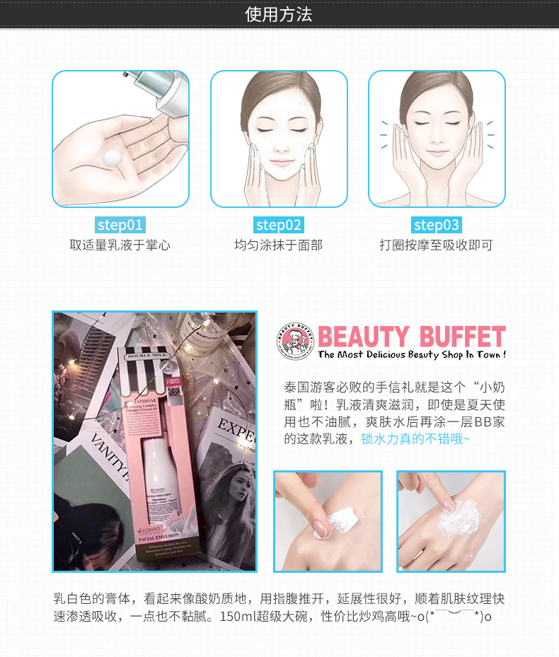 Beautybuffet Thái đẹp Kem dưỡng trắng da dạng kem dưỡng ẩm làm ẩm da - Kem dưỡng da kem dưỡng ẩm neutrogena cho da dầu