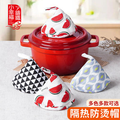 Little Happiness's creative and cute triangular fabric heat-resistant cap with pot lid