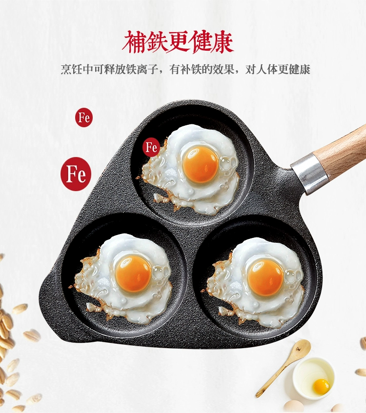 Hộ gia đình ba lỗ gang om trứng nồi bánh hamburger trứng bánh bao trứng omelette khuôn chống dính chảo - Tự làm khuôn nướng