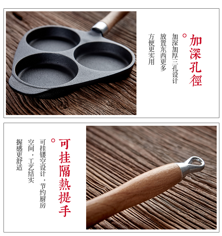 Hộ gia đình ba lỗ gang om trứng nồi bánh hamburger trứng bánh bao trứng omelette khuôn chống dính chảo - Tự làm khuôn nướng khuon banh bao