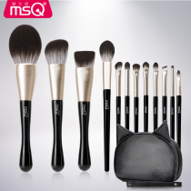 MSC glamour 12 black cat makeup brush set full set of brush eyeshadow brush blush powder brush makeup tool