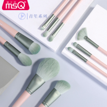MSQ Meizhong Qingsheng 10 makeup brush set full set of private custom eyeshadow brush loose paint beauty tools