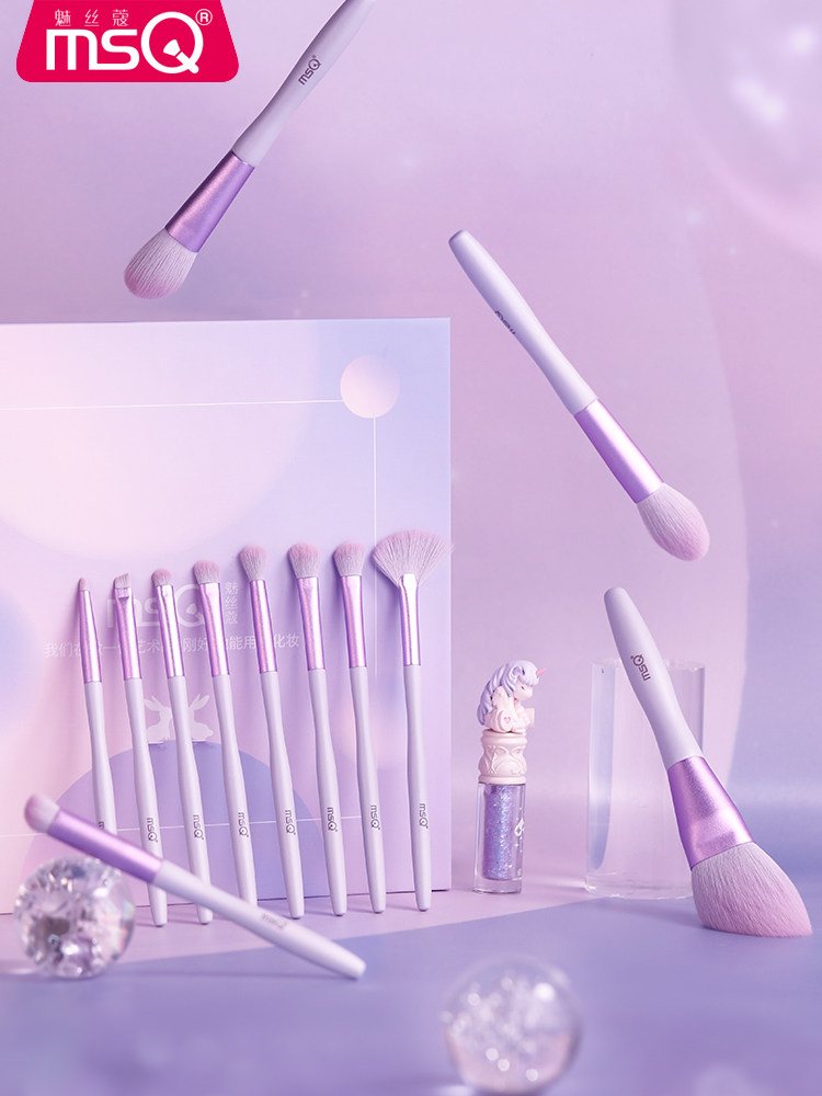 MSQ Charm Si Komo cute rabbit makeup brush set gift box soft eye shadow blush loose powder concealer full set of brushes