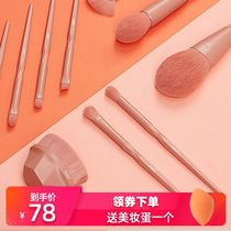 MSC glamour 10 turnip makeup brush set brush eye shadow brush foundation brush portable full set of makeup tools