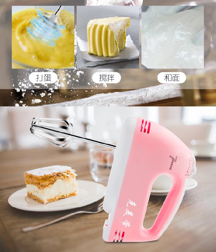 Máy trộn trứng điện nhà nhỏ cửa hàng bách hóa nhỏ cầm tay tự động cà phê tóc máy đánh trứng electrolux ehm3407
