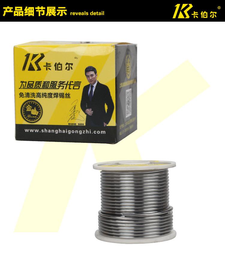 Xe điện xe máy hàn đặc biệt công cụ sửa chữa dây hàn không chì miễn phí làm sạch rosin độ tinh khiết cao 	pin xe đạp điện pega