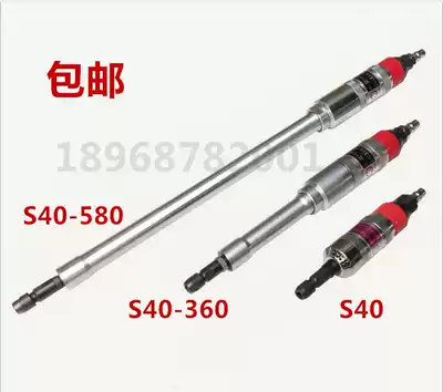 Gongyou brand S40 360-580 extended pneumatic grinder 580MM straight handle pneumatic grinder