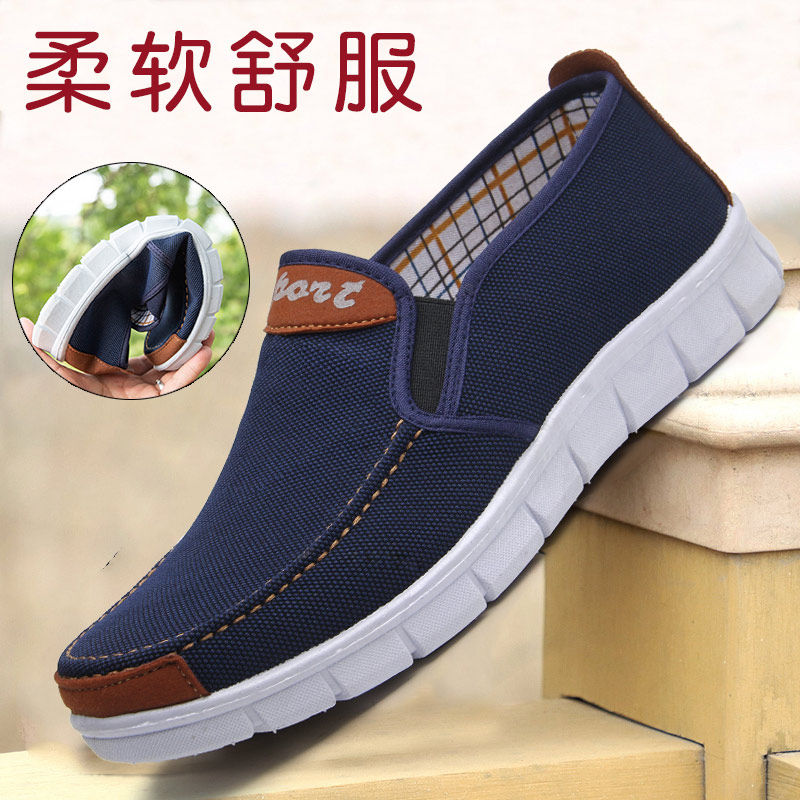 Old Beijing Bu Shoes Official flagship Shoes Men's old man middle-aged man's casual shoes one foot lazy shoes
