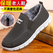Warm Cotton Cloth Sole Soft Snowy Cotton Mens Shoes Non-slip Old gush Two cotton One foot pedal light cotton shoes Soft underfoot Winter