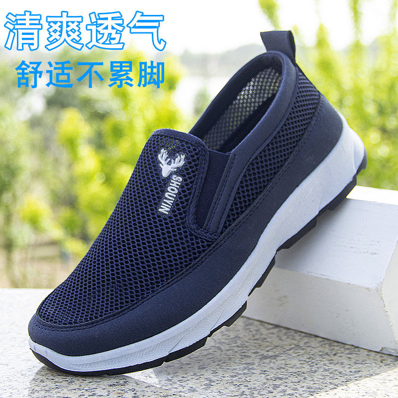 Seniors Old Beijing Cloth Shoes Flagship Store Official Men's Shoes Soft Bottom Summer Net Shoes Middle-aged Men Breathable Mesh Shoes