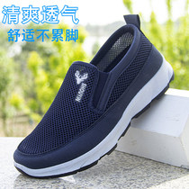 Seniors Old Beijing Cloth Shoes Flagship Store Official Mens Shoes Soft Bottom Summer Net Shoes Middle-aged Men Breathable Mesh Shoes