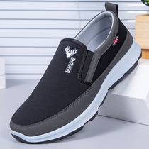 Mens Old Beijing Cloth Shoes Official Flagship Store Officer Netmen Casual Work Shoes Mens Shoes Seniors Shoes Men