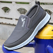 Old Beijing Cloth Shoes Flagship Store One Foot Pedal Sneakers Net Shoes Mens Summer Mens Shoes Middle Aged Mens Net Face Casual Shoes