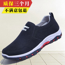 Old Beijing Cloth Shoes Mens Flagship Store Spring Softsole Shoes Dad Casual Shoes Non-slip Wear and wear work for mens shoes