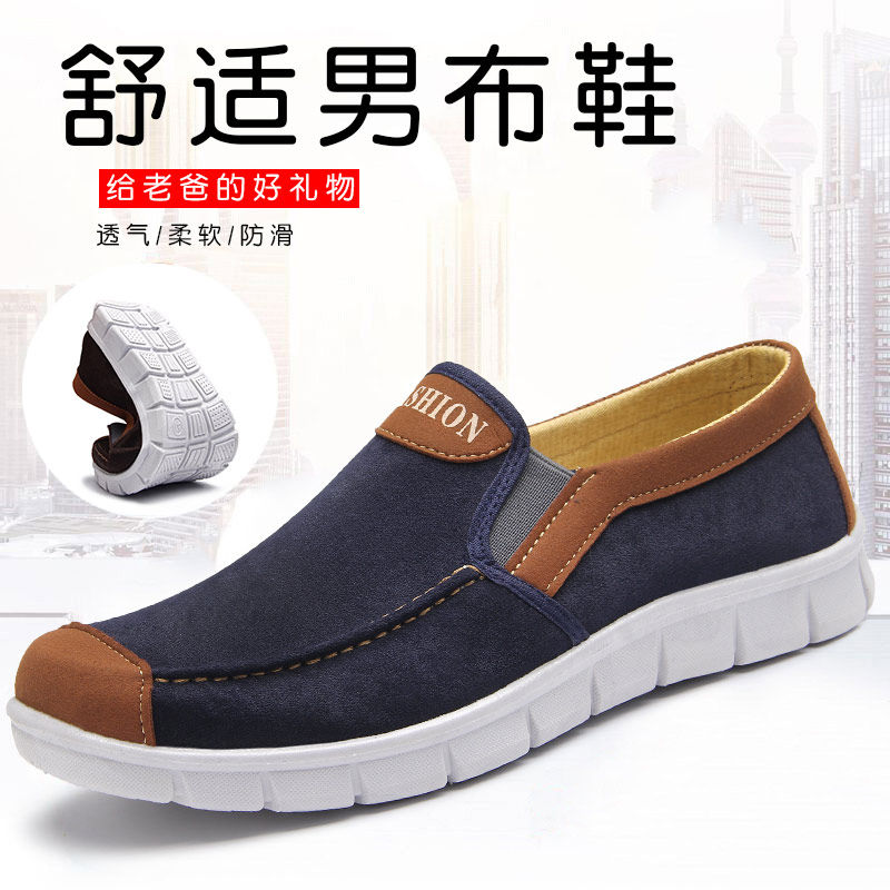 Elderly Shoe Men Soft Bottom Light Daddy Shoe Spring Autumn Sports Leisure Middle Aged Bodybuilding Old Beijing Cloth Shoes Men's Shoes
