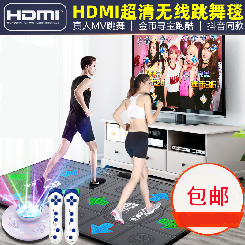 Wireless Double-Hop Dance Blanket HDMI TV Interface Street Dance Machine Home Sensory Hands Dance Foot Dancing
