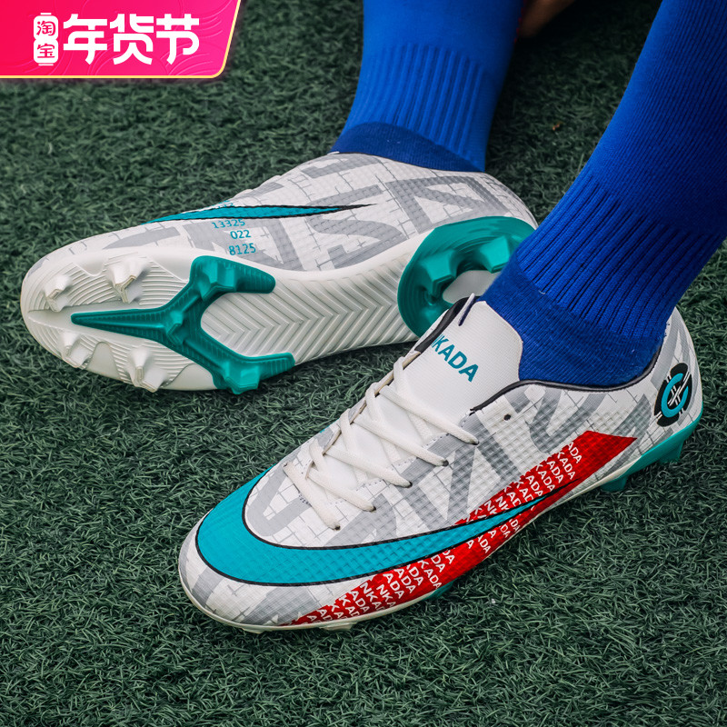 Messi C Ronaldo football shoes men's AG long nails adult TF broken nails student Falcon X19 low to help FG children's training shoes