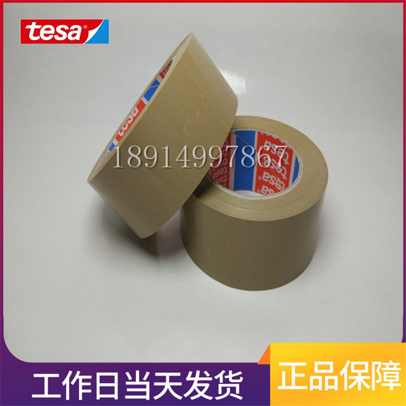 tesa Tesa Tessa 4122 adhesion test tape Tesa TESA 4122 test glue paper