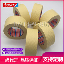 4315tesa Desa 4315 yellow texture paper tape car paint paint shade wrinkles yellow paper tape