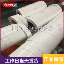 Original imported Dessa 50560 protective film tape TESA50560 Desa 50560 BMW body protection