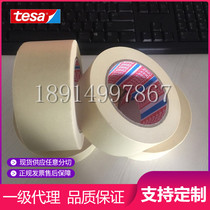 Tesa Desa 4315 texture paper 4315 spray paint masking automotive industry Paint Shield yellow paper tape