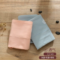 [3 части обычной версии] Abricot Color+Grey Blue+Grey Blue