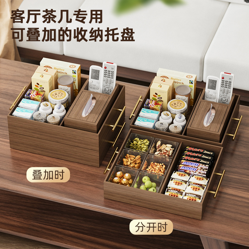 Desktop Coffee Table Storage Box for Home Use in the Living Room, Multifunctional Remote Control and Tissue Box, High-End Multi-Layer Snack and Dried Fruit Tray