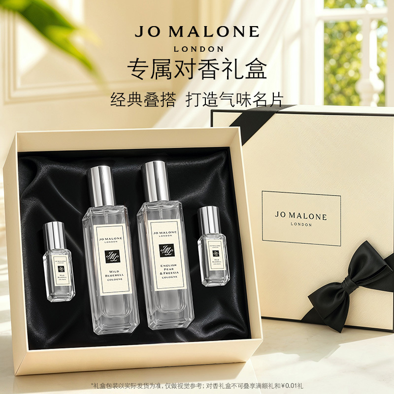 [Official Authentic Product] Jo Malone Perfume Gift Set Bluebell English Pear Gift