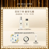 [Super 88] Jo Malone British Pear and Freesia Аромат Подарочная коробка Духи Подарок