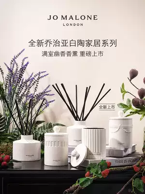 Zuma Long's new Georgia white pottery home series fragrance candles full room fragrance aromatherapy new products on the market