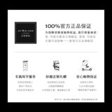 [TMALL] [Официальный подлинный] Zuma Exquisite Fragrance Collection Gift Box Jo Malone London