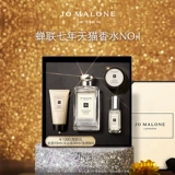 [Super 88] Jo Malone British Pear and Freesia Аромат Подарочная коробка Духи Подарок