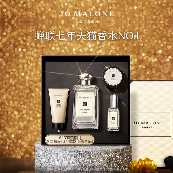 Товары от JoMaloneLondon祖玛珑官方旗舰店