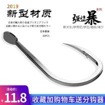 Fishing hook bulk Japan imported new Kanto no barbed Iseni Izu Sea evening sleeve hook thin strip very fine