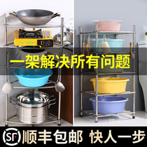 304 toilet shelve with floor-type triangular face basin rack subwashroom containing devinator bathroom toilet supplies