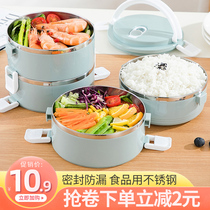 Stainless steel multi-layer super-long insulation boxes barrel primary school lunch box dedicated students even when working capacity