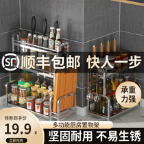 304 stainless steel kitchen seasoning rack chopsticks tool holder table top multifunctional seasoning containing rack kitchenware supplies