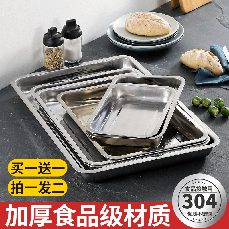304 stainless steel tray Rectangular plate Dinner plate plate household light iron plate dumplings commercial barbecue enlarged