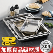 304 stainless steel tray Rectangular plate Dinner plate dish plate household light iron plate dumplings commercial barbecue enlarged