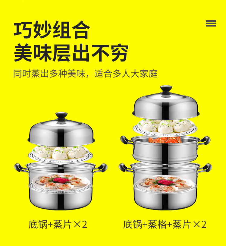 三层不锈钢 适用多种灶具 好佳品 28cm不锈钢蒸锅 券后59元包邮赠防烫夹+蒸笼布x2+百洁布x3 买手党-买手聚集的地方