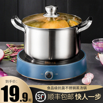 Good Canon stockpot 304 stainless steel thickened Home cooking pot Cooking Saucepan Noodle Milk Pan Gas Induction Cookpan Cooking Pot