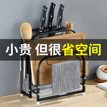 Stainless steel knife holder kitchen supplies multifunctional rack chopsticks cage integrated kitchen knife cutting board tool storage rack