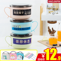 Shake the same stainless steel instant noodle bowl with cover Single dormitory student lunch box Office worker portable insulation lunch box